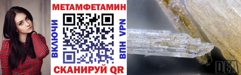 Амфетамин 98%  купить наркотики цена  Щигры 