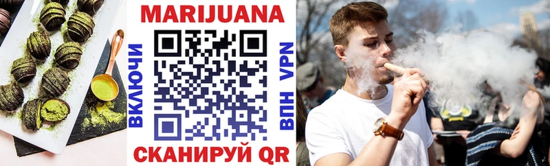Cannafood конопля  Щигры 