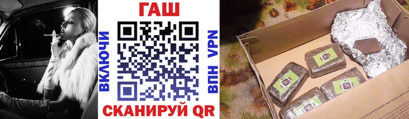 Гашиш 40% ТГК  Щигры 