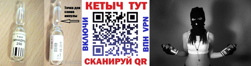 наркотики Щигры Кетамин VHQ