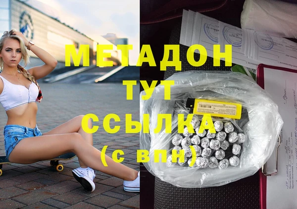 кокаин премиум Балабаново