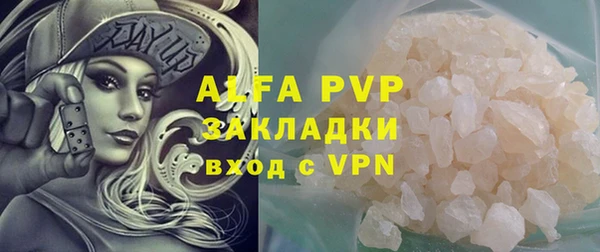 марки lsd Белоозёрский