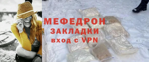 кокаин премиум Балабаново
