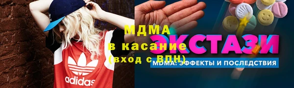 соль ск Балахна