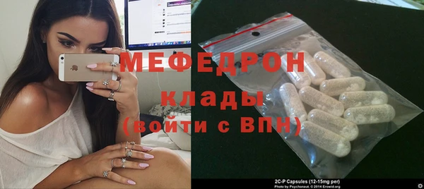 соль ск Балахна