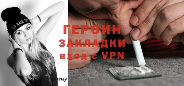 кокаин премиум Балабаново