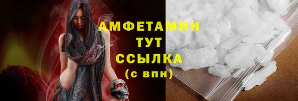кокаин премиум Балабаново
