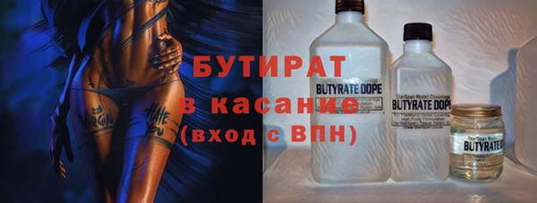 кокаин премиум Балабаново