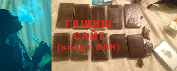 соль ск Балахна