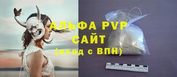 кокаин премиум Балабаново