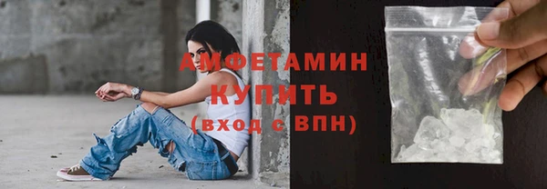 соль ск Балахна