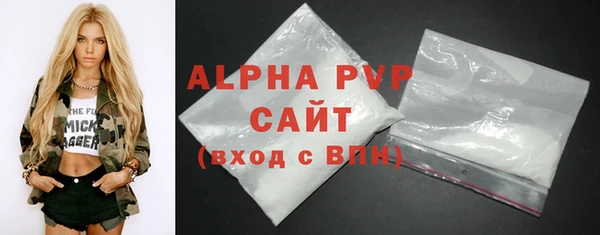 соль ск Балахна