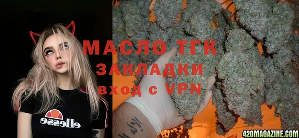 соль ск Балахна