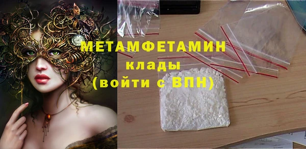кокаин премиум Балабаново