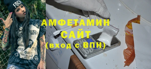 мескалин Белокуриха