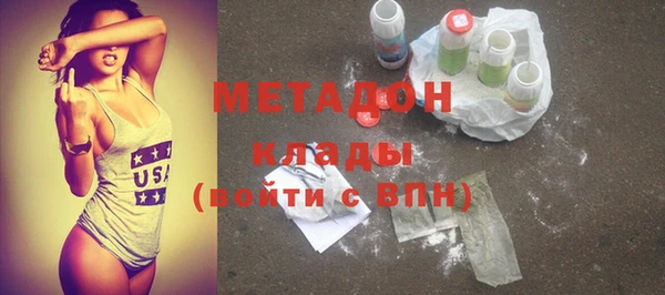 соль ск Балахна