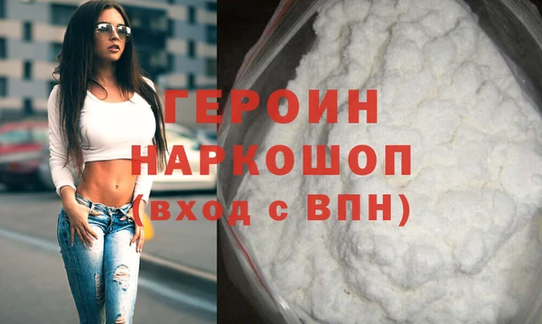 соль ск Балахна