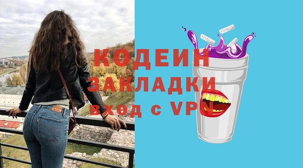 соль ск Балахна