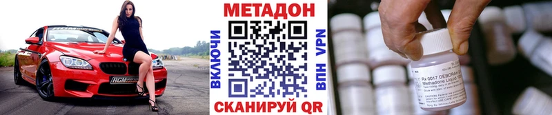 купить наркотики цена  Щигры  Метадон белоснежный 
