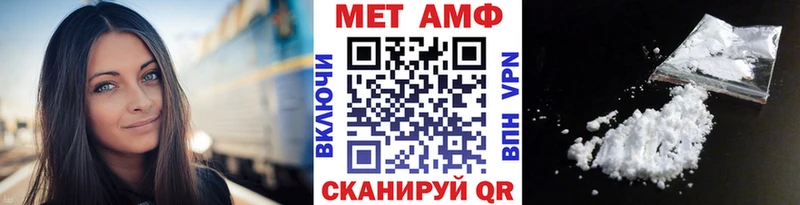 Метамфетамин пудра  Щигры 
