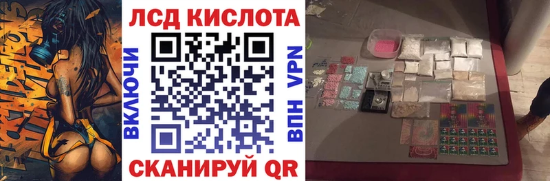 Марки 25I-NBOMe 1,5мг Щигры