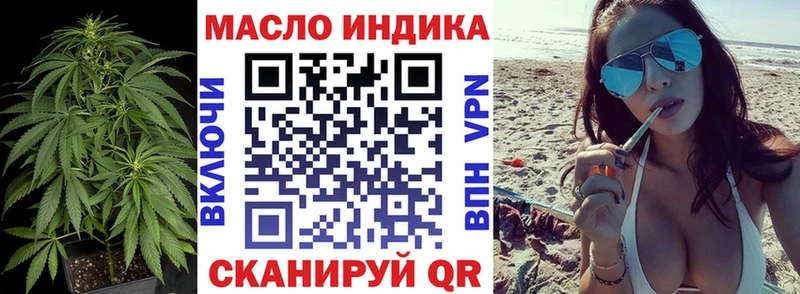 цена наркотик Щигры ТГК концентрат