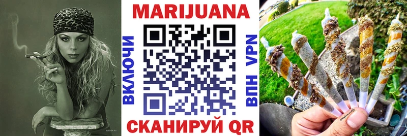 Бошки Шишки LSD WEED Щигры