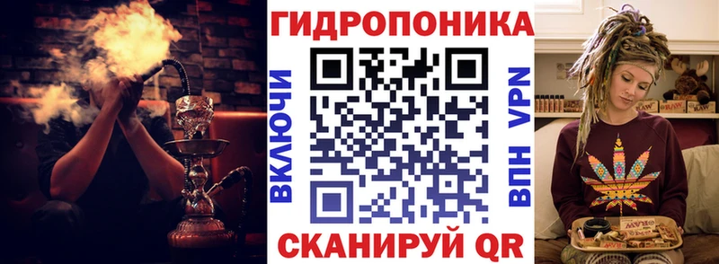 Конопля планчик Щигры